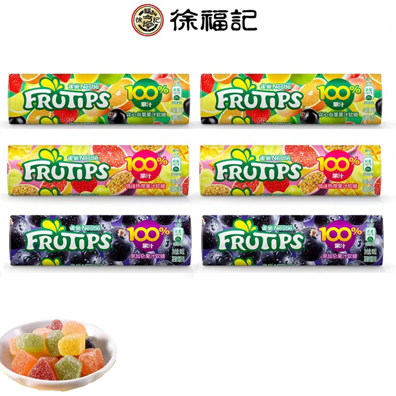 【券后价:21.9元】 徐福记雀巢趣满果软糖60g*6筒水果果汁QQ糖 - 徐福记官方旗舰店