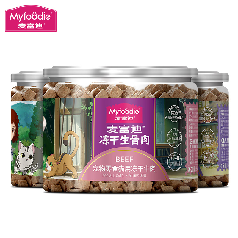 【券后价:15.2元】 麦富迪猫用生骨肉冻干54g