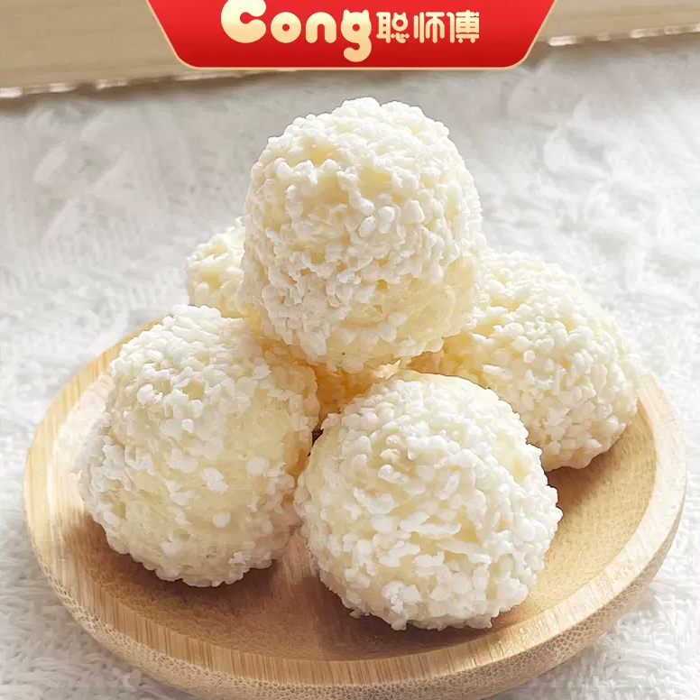 【券后价:0.01元】 官补到手0.01元！聪师傅牛奶味山药球5包