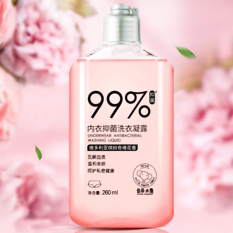 【券后价:5.9元】 【5.9元】内衣抑菌洗衣液260ml