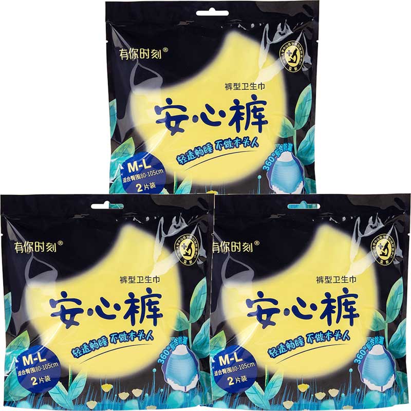 【券后价:12.9元】 【开丽】经期安心裤裤型卫生巾6条 - 开丽旗舰店