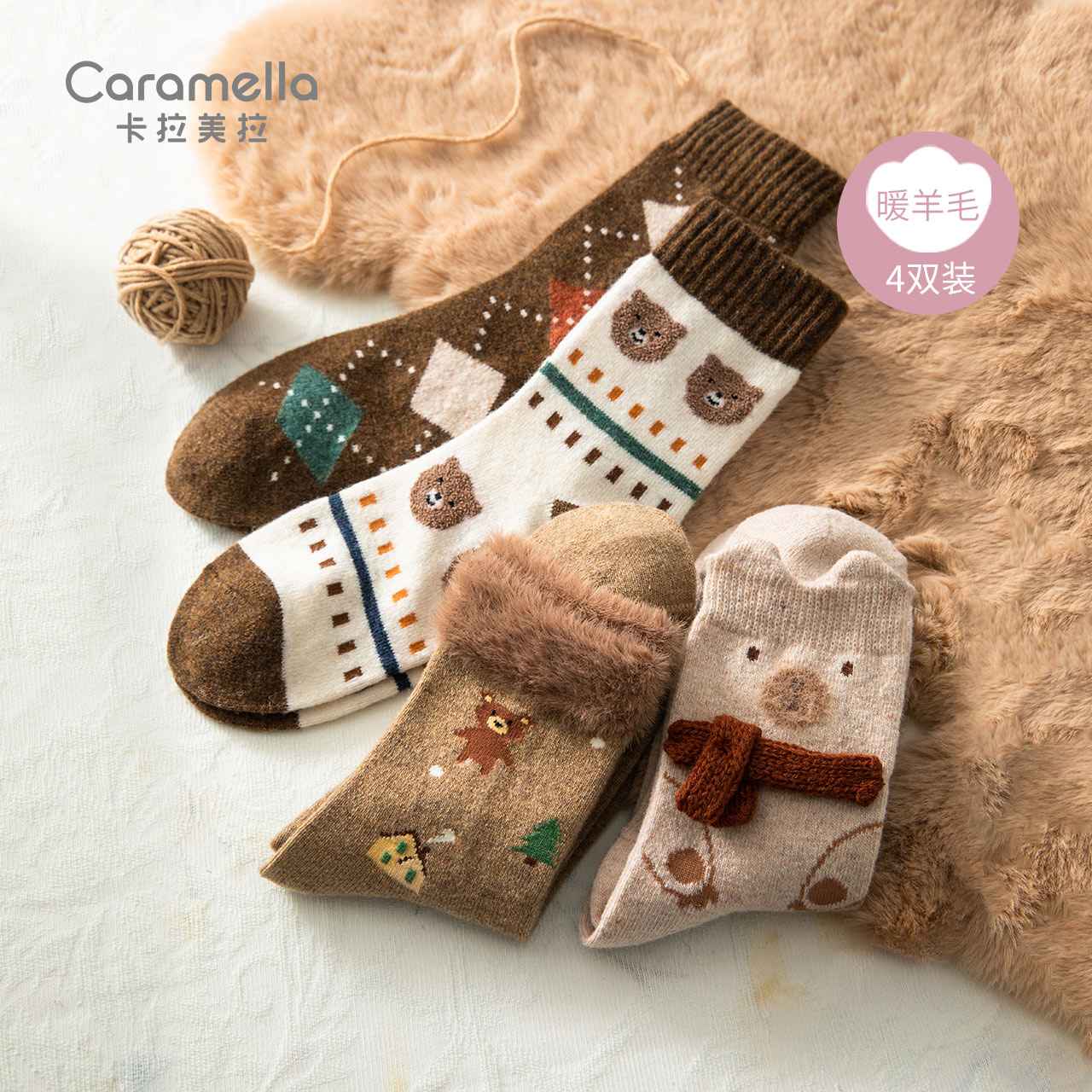 【券后价:34.91元】 caramella羊毛袜女冬季加厚月子袜4双 - caramella服饰旗舰店
