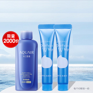 【券后价:6.9元】 水之密语净润臻养洗发露*3瓶体验礼