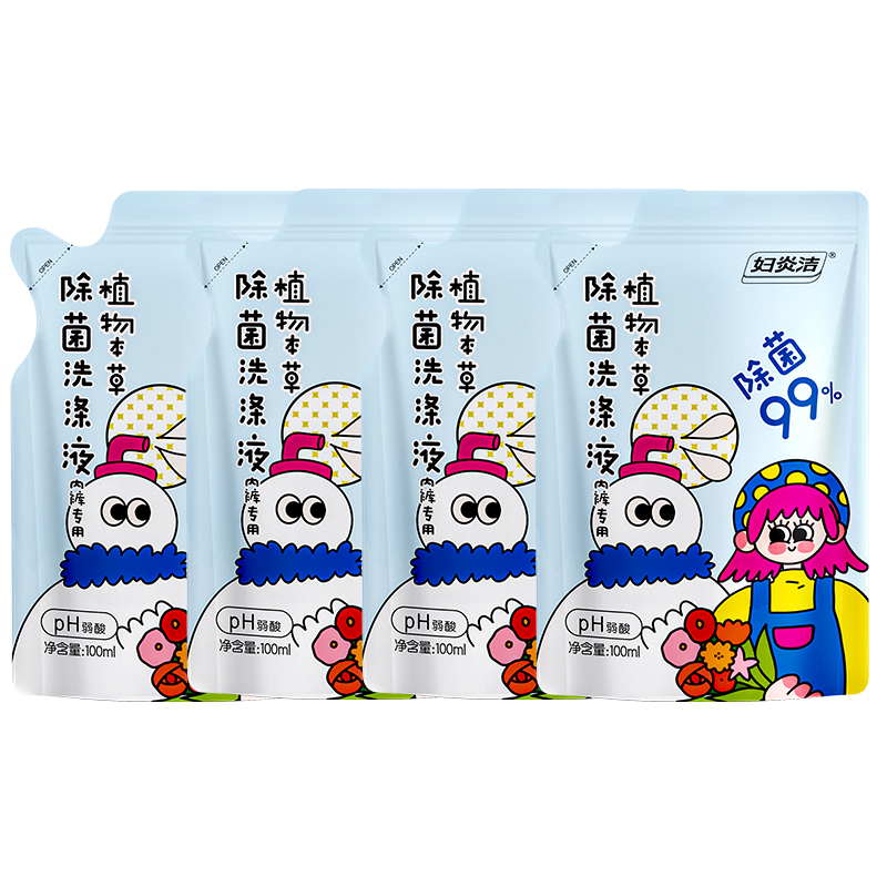 【券后价:11.9元】 【妇炎洁】内衣裤抑菌清洗液4袋*100ml - 妇炎洁官方旗舰店