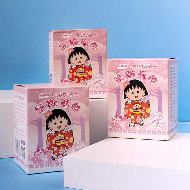 【券后价:19.9元】 【妇炎洁】私处经期湿巾18片*3盒 - 妇炎洁官方旗舰店