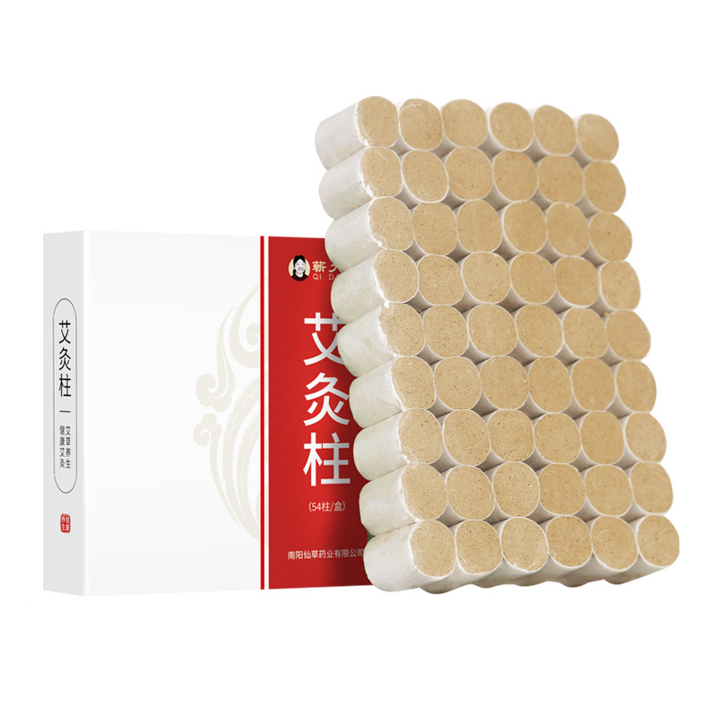 【券后价:5.1元】 【蕲大妈】十年陈艾柱1盒54柱 - 蕲大妈旗舰店