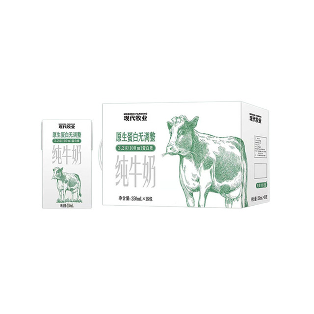 【券后价:46.4元】 次日送达！蒙牛现代牧业纯牛奶250ml*48盒 - 天猫超市