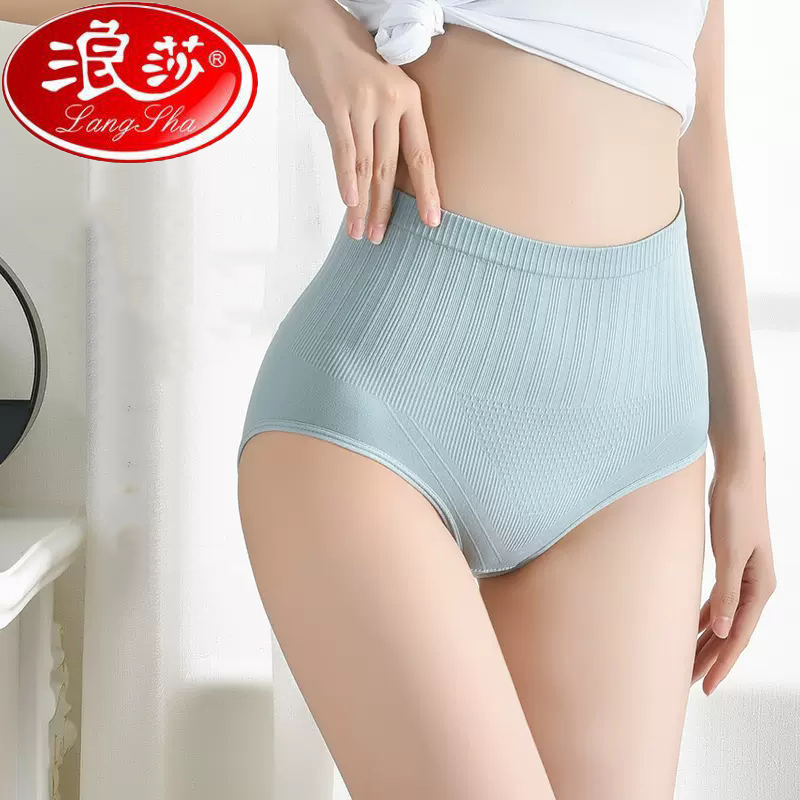 【券后价:59元】 浪莎高腰收腹裤内裤蜂巢暖宫 - 浪莎11号店