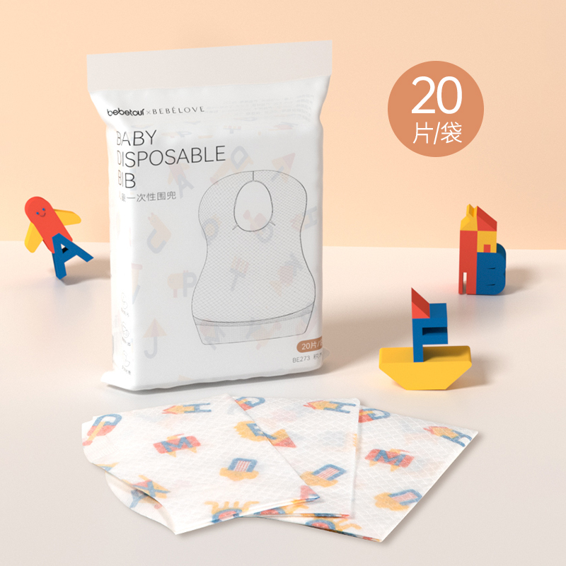 【券后价:29.85元】 【拍2件】bebetour儿童一次性围兜 - bebetour旗舰店