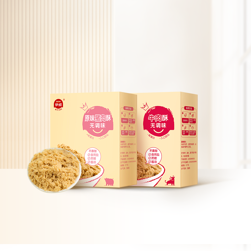 【券后价:40.5元】 【拍三件】80g*3盒伊威儿童营养肉松肉酥 - 伊威旗舰店