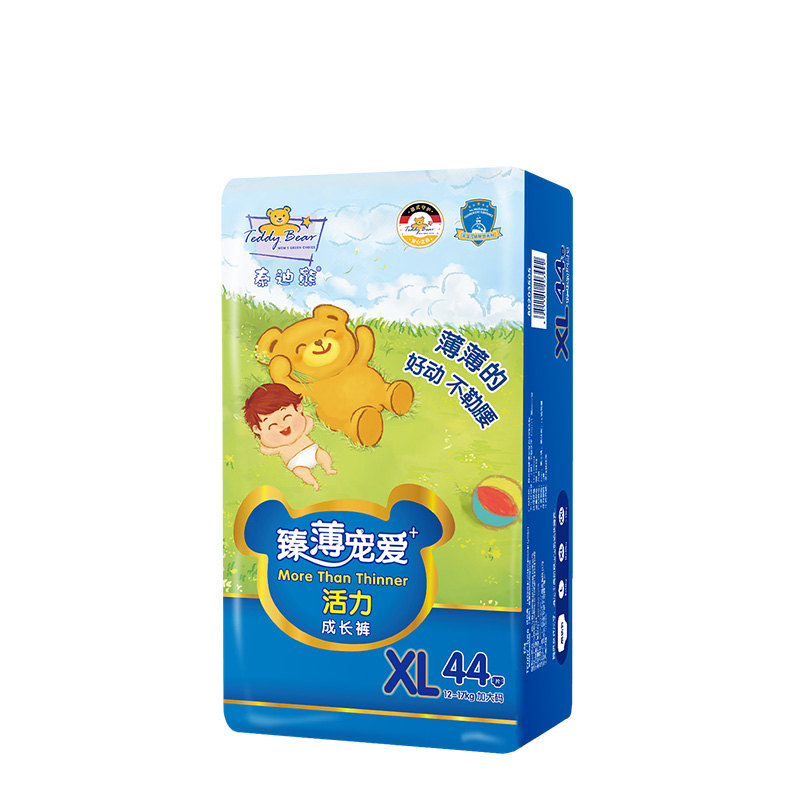 【券后价:69元】 【泰迪熊】臻薄拉拉裤XXL码40片 - 泰迪熊母婴旗舰店