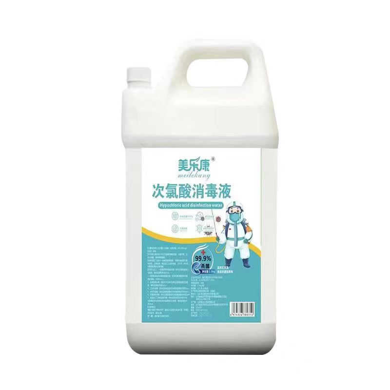 【券后价:26.9元】 【现货速发】次氯酸消毒液5斤装 - 尼肌美旗舰店