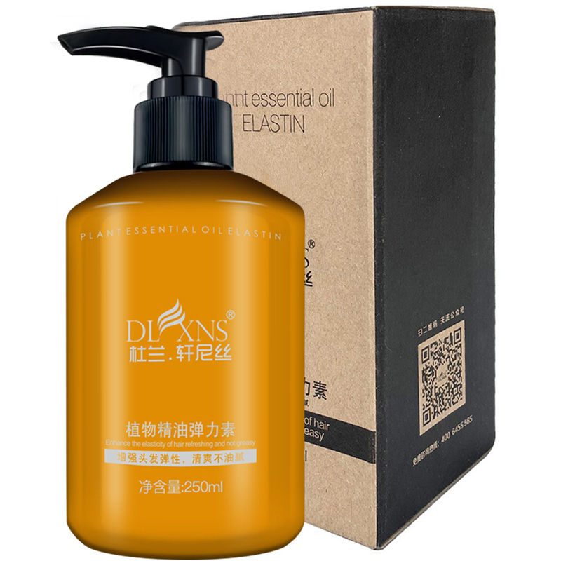 【券后价:14元】 弹力女素保湿定型持久卷发直发造型 - 拓虎化妆品专营店