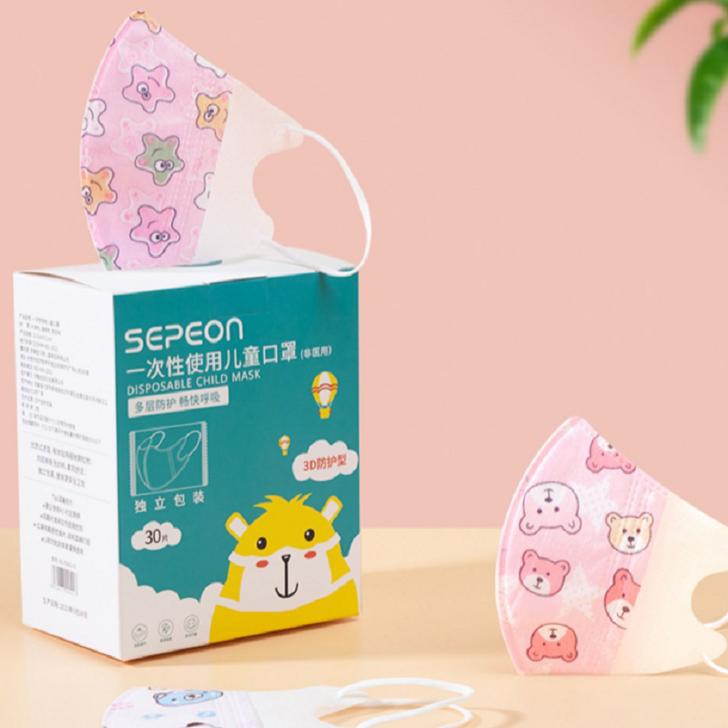 【券后价:19.9元】 【30只】独立包装儿童一次性3d立体口罩 - 云飘飘母婴专营店
