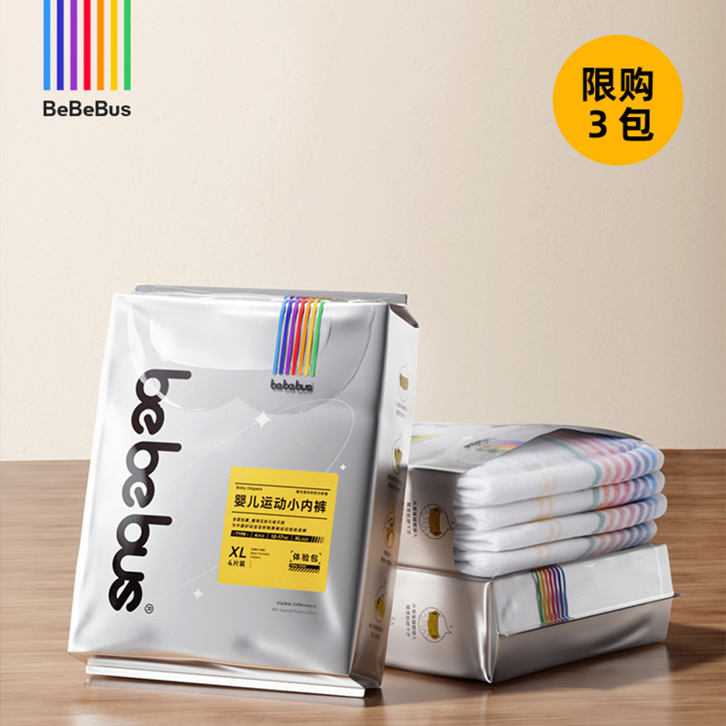 【券后价:19.9元】 【4片】BeBeBus装仔拉拉学步裤试用装 - bebebus旗舰店