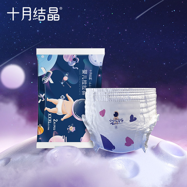 【券后价:6.9元】 十月结晶婴儿拉拉裤宝宝尿不湿