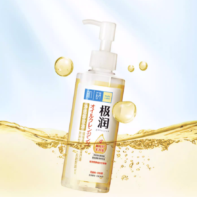 【券后价:59.6元】 曼秀雷敦肌研极润净透卸妆油200ml - 曼秀雷敦旗舰店