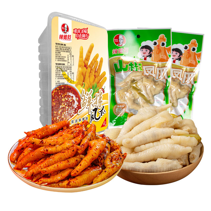 【券后价:13.9元】 辣媳妇即食鲜拌鸡爪158g+山椒凤爪88g*2袋 - 辣媳妇旗舰店