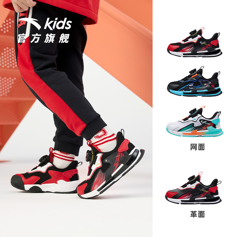 【券后价:249元】 拍2！安踏儿童骑行鞋专业平衡车鞋 - anta安踏童装旗舰店