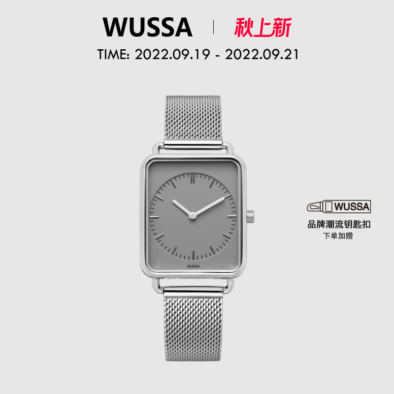 【券后价:359元】 WUSSA舞时系列方形钢带手表 - wussa旗舰店
