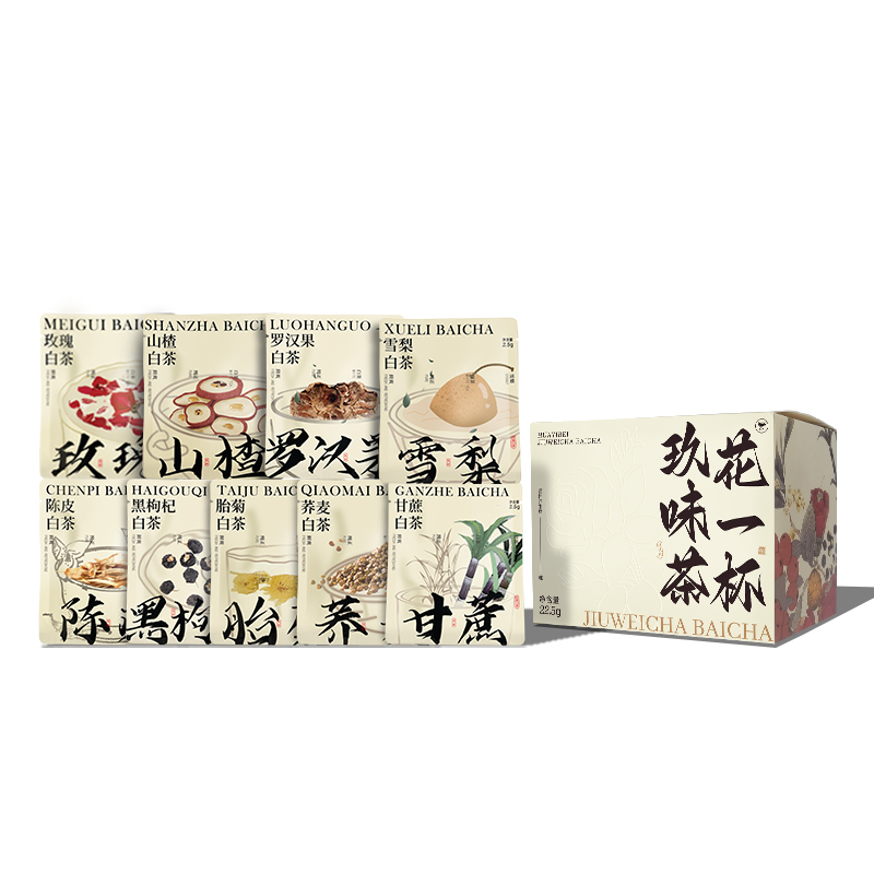 【券后价:8.91元】 花一杯玖味白茶袋泡茶9枚