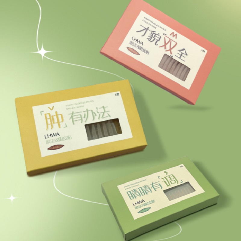 【券后价:9.9元】 希暖暖LHWA双眼皮贴160贴 - 樱CO日妆