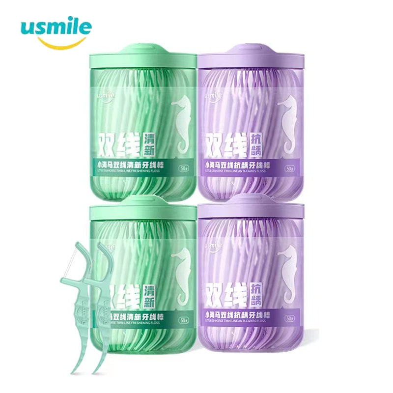 【券后价:29.9元】 usmile海马牙线4盒200支 - usmile口腔旗舰店