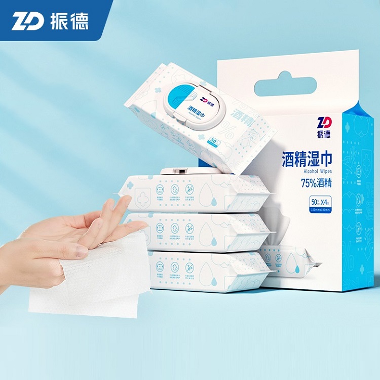 【券后价:9.9元】 振德！75%酒精湿巾50片 - ZD振德旗舰店