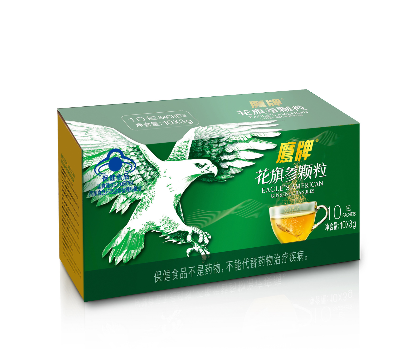 【券后价:79元】 【鹰牌】无糖花旗参茶20包*2盒 - 健康元官方旗舰店