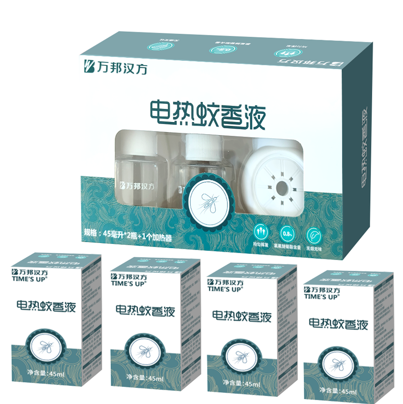 【券后价:10.9元】 【可签到】儿童孕妇电蚊香6液1器 - 万邦汉方居家日用旗舰店