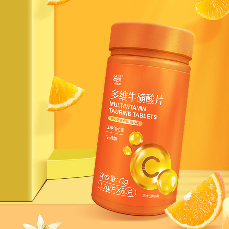 【券后价:6.1元】 【首单+签到】绿瘦多维牛磺酸片60片 - 绿瘦旗舰店