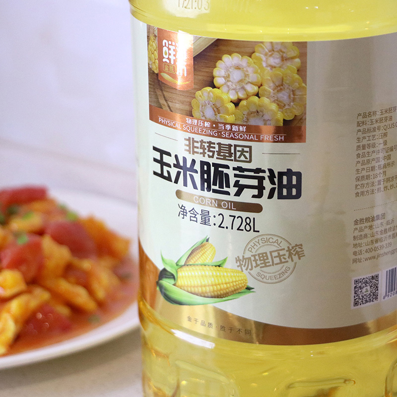【券后价:39.9元】 【金胜】玉米胚芽油2.728L - 金胜食品旗舰