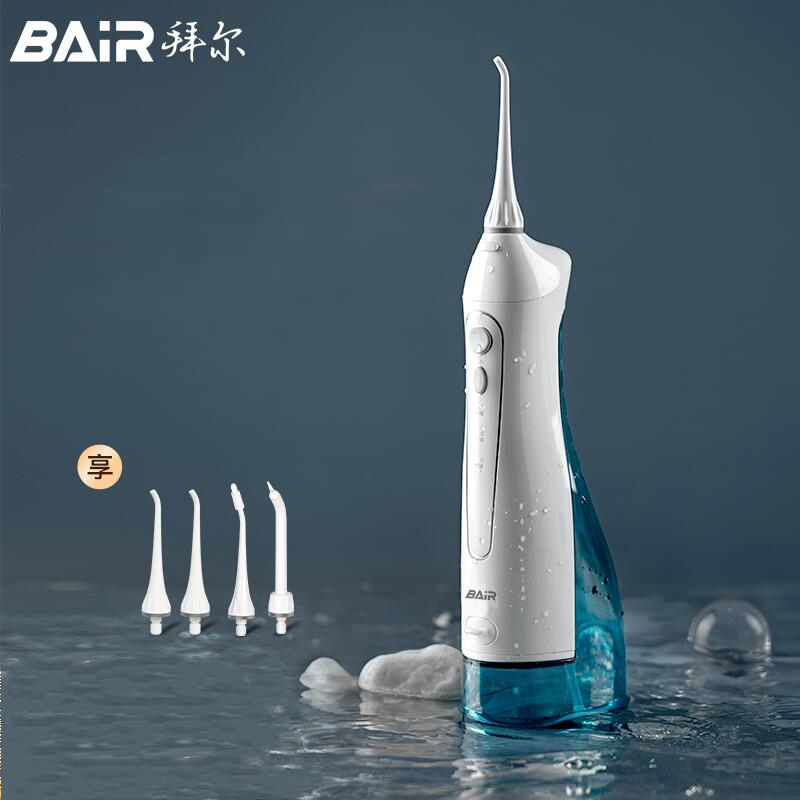 【券后价:255元】 【5原装喷嘴】拜尔便携式电动冲牙器 - 拜尔官方旗舰店