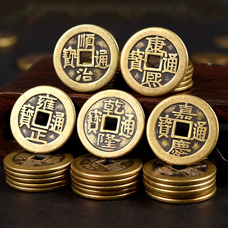 【券后价:8.8元】 【五帝钱】加厚纯铜钱门槛石下压出入平安 - 艺诚轩旗舰店