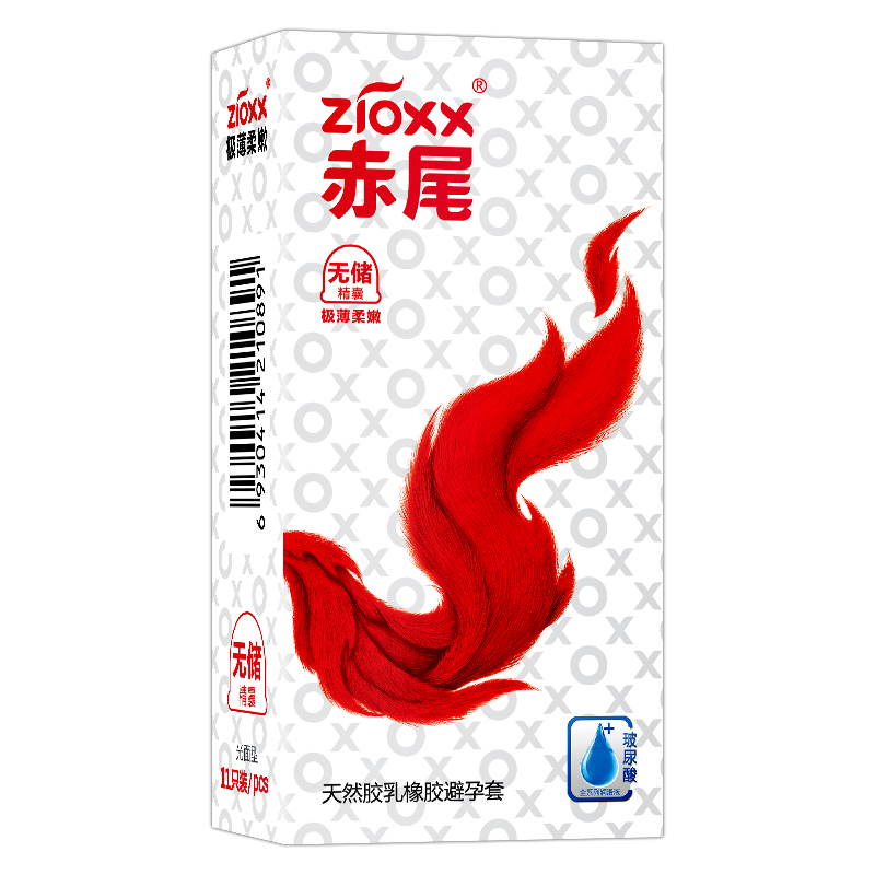 【券后价:13.9元】 赤尾铂金玻尿酸避孕套 - 星洲百姓人家大药房旗舰店