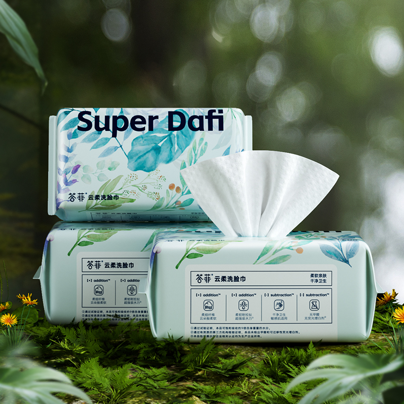 【券后价:4.9元】 答菲洗脸巾一次性抽取悬挂式加厚家庭装 - 答菲旗舰店