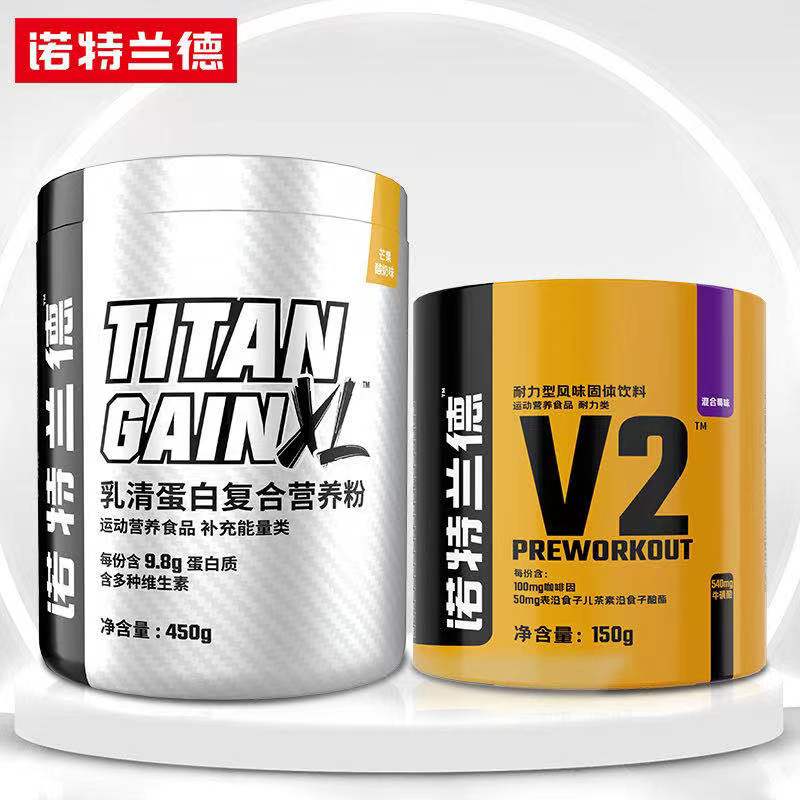 【券后价:69元】 【张继科代言】诺特兰德TG增健肌粉1磅 - 诺特兰德冠瑞特专卖店