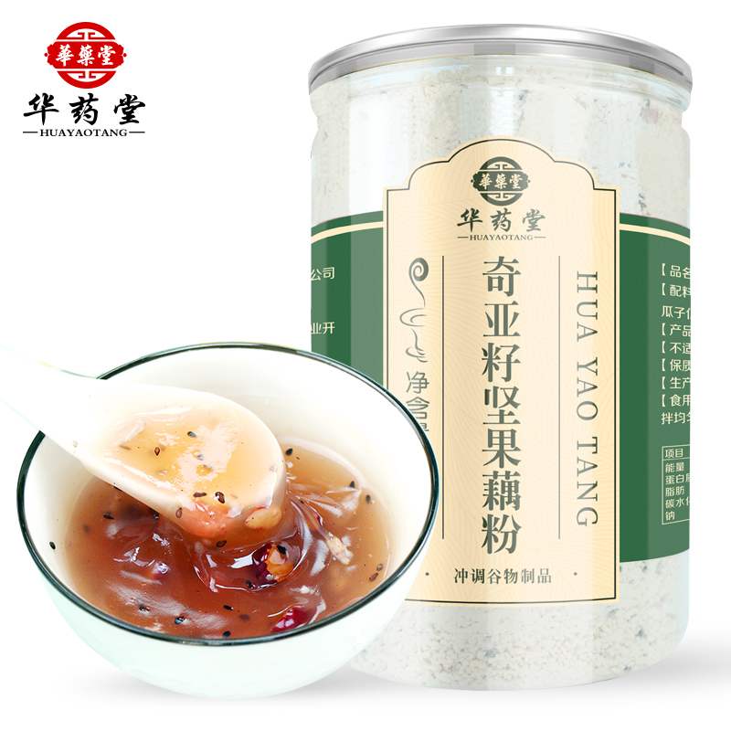 【券后价:34.9元】 奇亚籽坚果藕粉羹低脂早餐西湖纯莲藕罐装 - 华药堂旗舰店