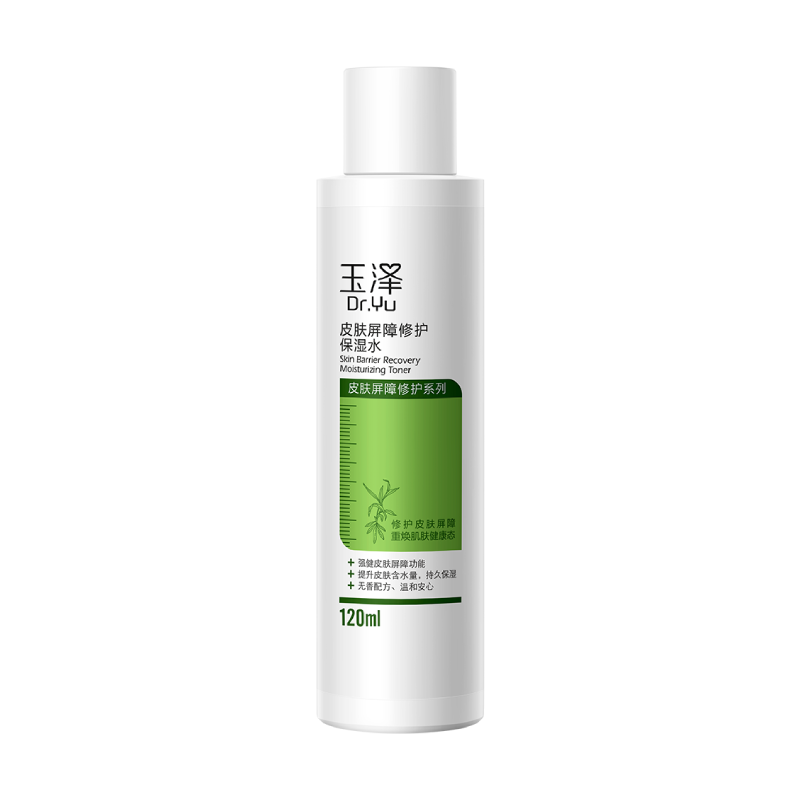 【券后价:58元】 玉泽皮肤屏障修护保湿水120ml - 玉泽官方旗舰店
