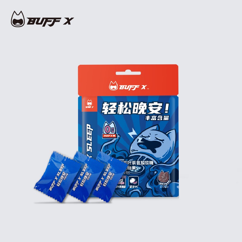 【券后价:39.8元】 GABA褪黑素睡眠软糖6粒*2袋 - buffx旗舰店