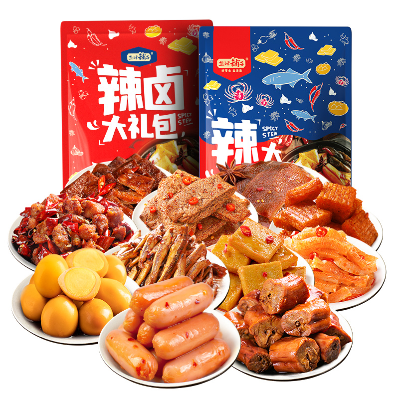 【券后价:11.9元】 盐津铺子零食大礼包休闲食品小吃 - 盐津铺子食品旗舰店