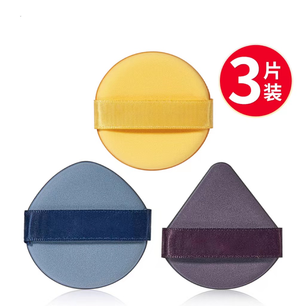 【券后价:3元】 【天降1元入手】气垫粉扑3只装