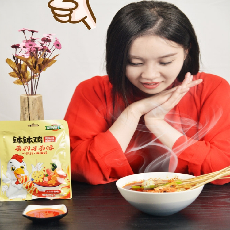 【券后价:5.9元】 【稳定签到】四川乐山钵钵鸡调味料160g