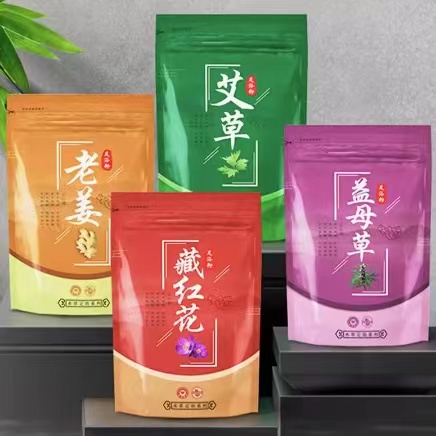 【券后价:4.1元】 【首单+签到】艾草老姜足浴包30包 - 艾兴堂医药旗舰店