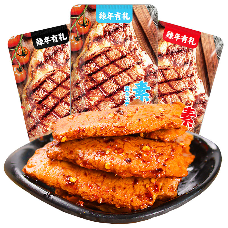 【券后价:5.9元】 签到+黑盒！【馋小赖】零食素牛排8包