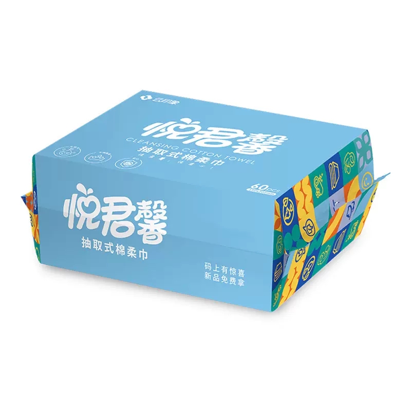【券后价:5.9元】 【稳定签到】加厚珍珠纹洗脸巾60抽