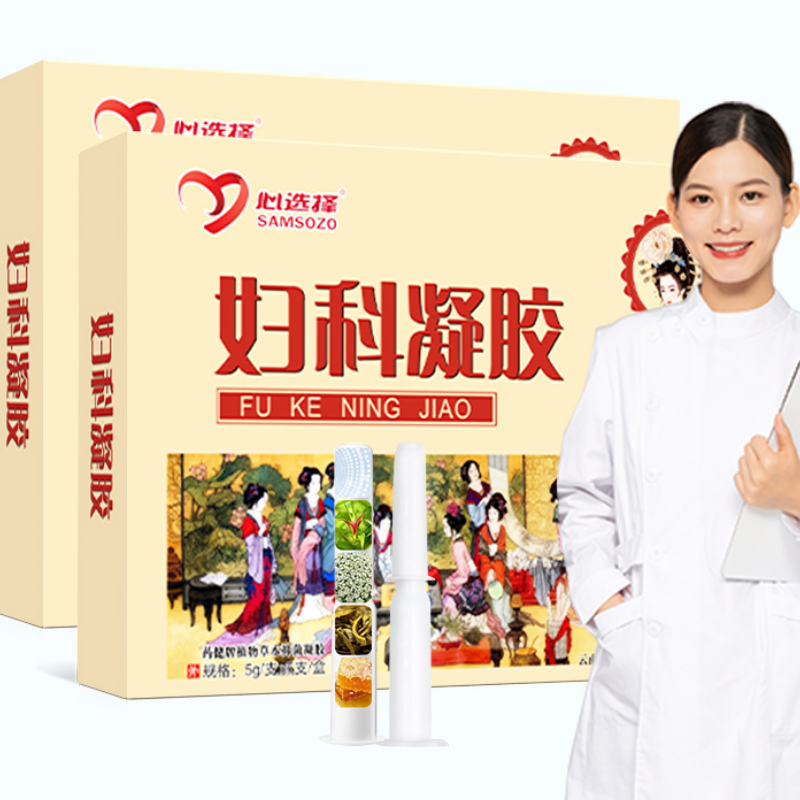 【券后价:19.9元】 【2盒】心选择金鸡苦参妇科抑菌凝胶 - 心选择医疗器械专营店