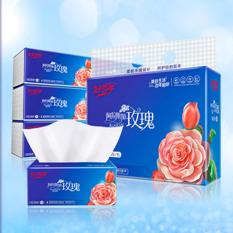 【券后价:10.9元】 亏血价！好百年大尺寸抽纸6包一提 - 好百年洗护旗舰店