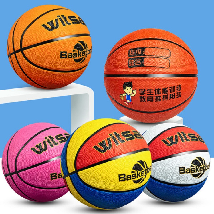 【券后价:9.8元】 签到！witsar儿童篮球训练球