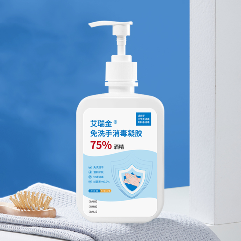 【券后价:16.8元】 【500g】艾瑞金75度酒精抑菌金免洗手凝胶 - 艾瑞金旗舰店